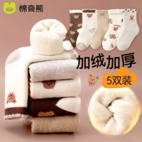 Пособия на девочку-5 пар.