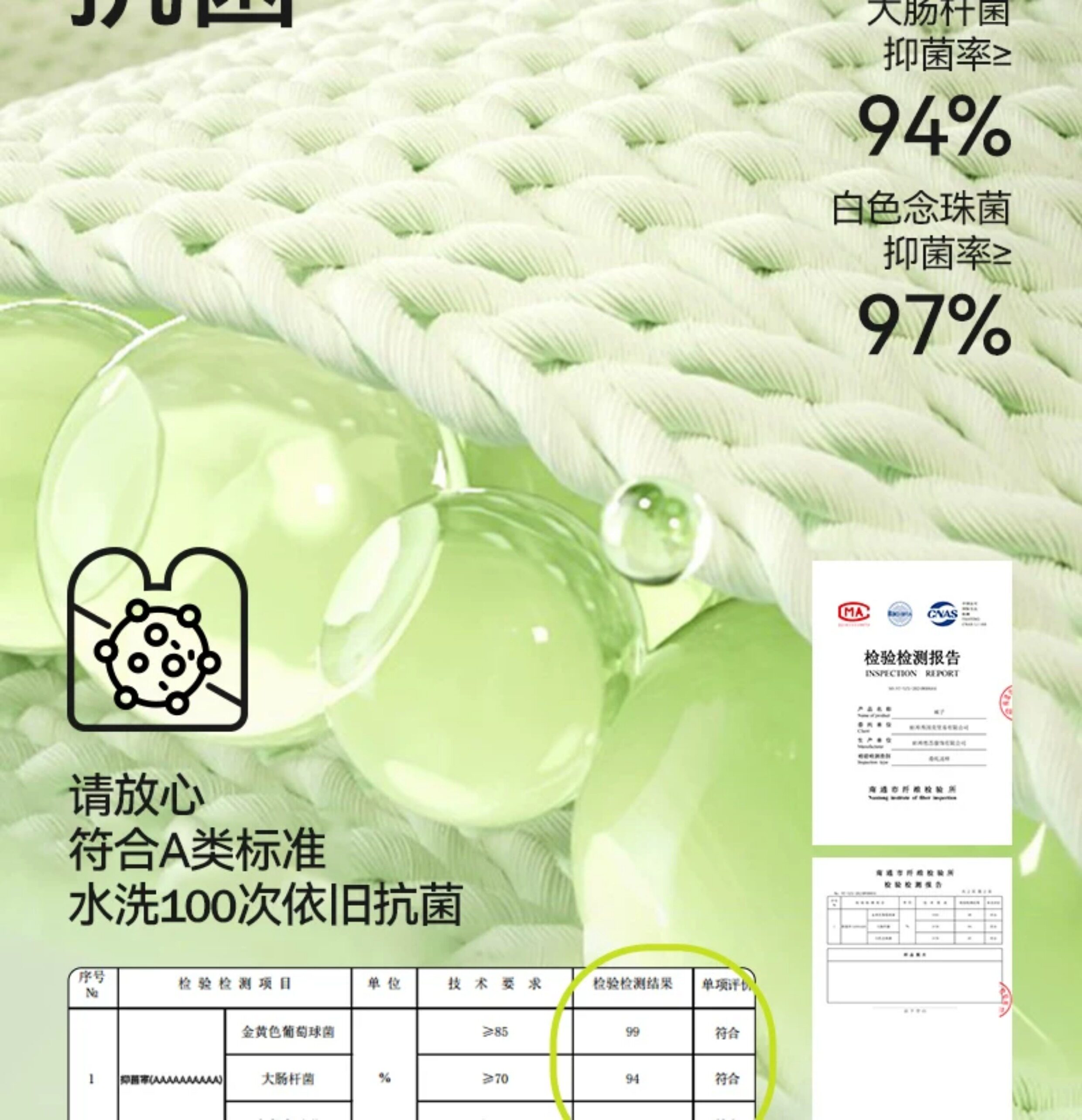 宝宝地板袜夏薄款防滑隔凉婴幼儿学步袜室内夏季棉儿童网眼袜子薄 — 12