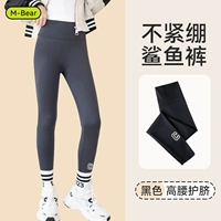 T109-черные пружины и осень обычные тонкие тонкие модели [высокие бомбы и дышащие не сбрасывают файлы]