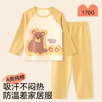 Хлопковый, тонкий, 170 грамм