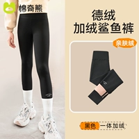 718-black [Середина-платная добродетель теплый бархат]