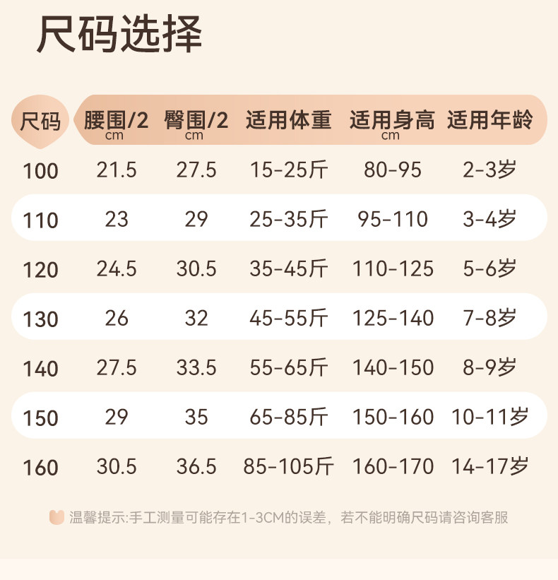 女童内裤a类精梳长绒棉平角儿童四角裤宝宝小女孩中大童不夹屁屁 — 6