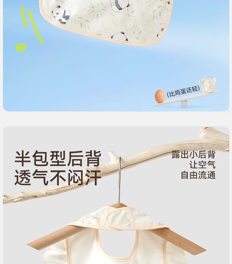 宝宝罩衣儿童吃饭围兜婴儿辅食防水防脏女婴幼儿花边袖夏薄款围裙 — 10