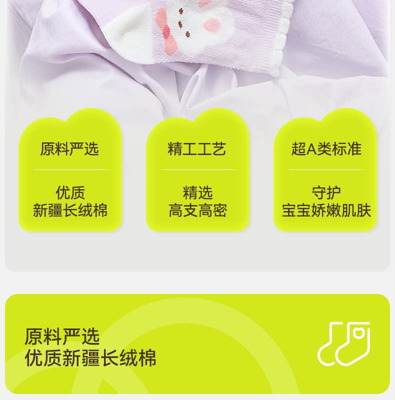 【100%棉】女童袜子夏季薄款纯棉透气网眼袜儿童女宝秋季宝宝童袜 — 4