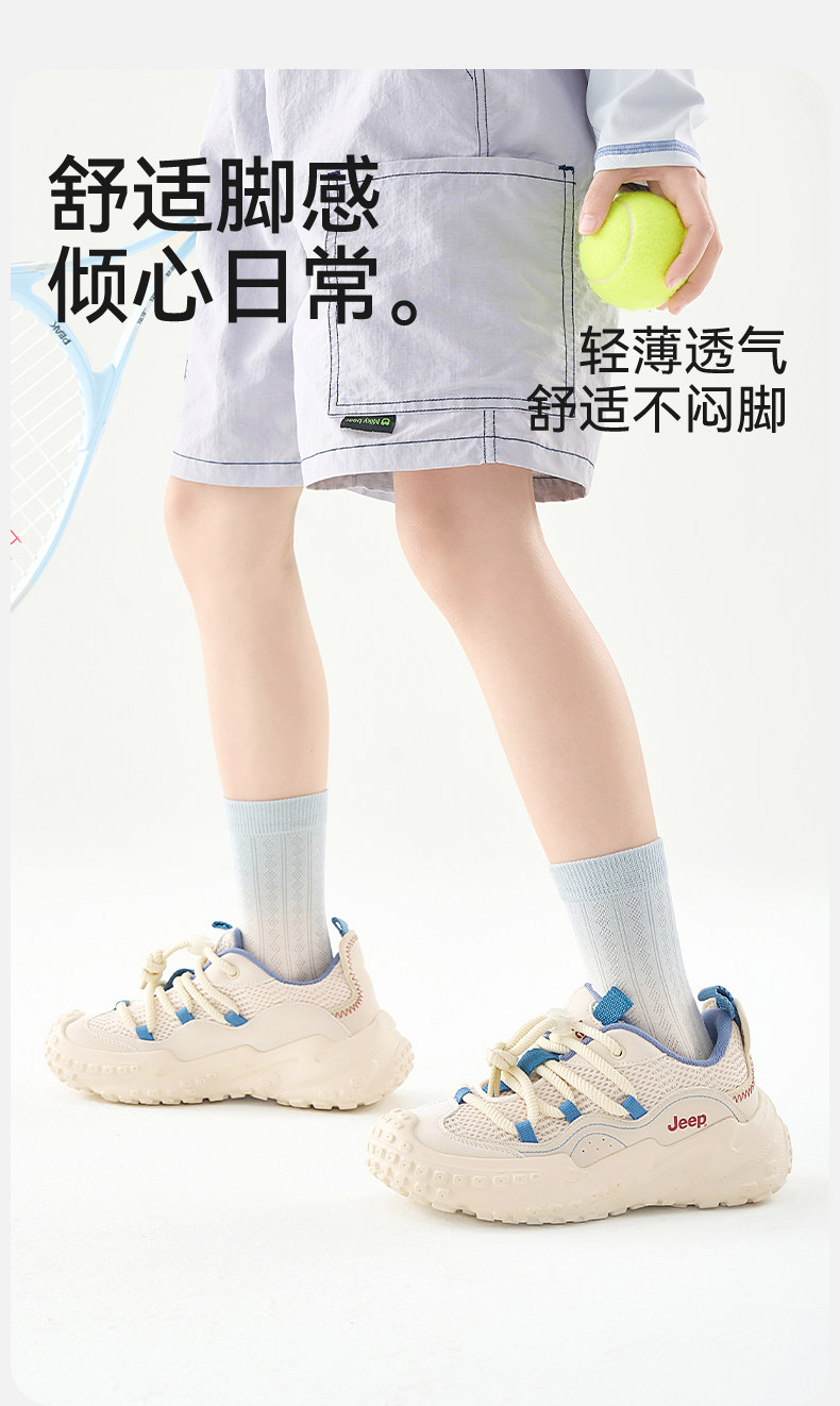 男童袜子春秋薄款青少年儿童运动网眼吸汗透气新疆棉中大童女童袜 — 14