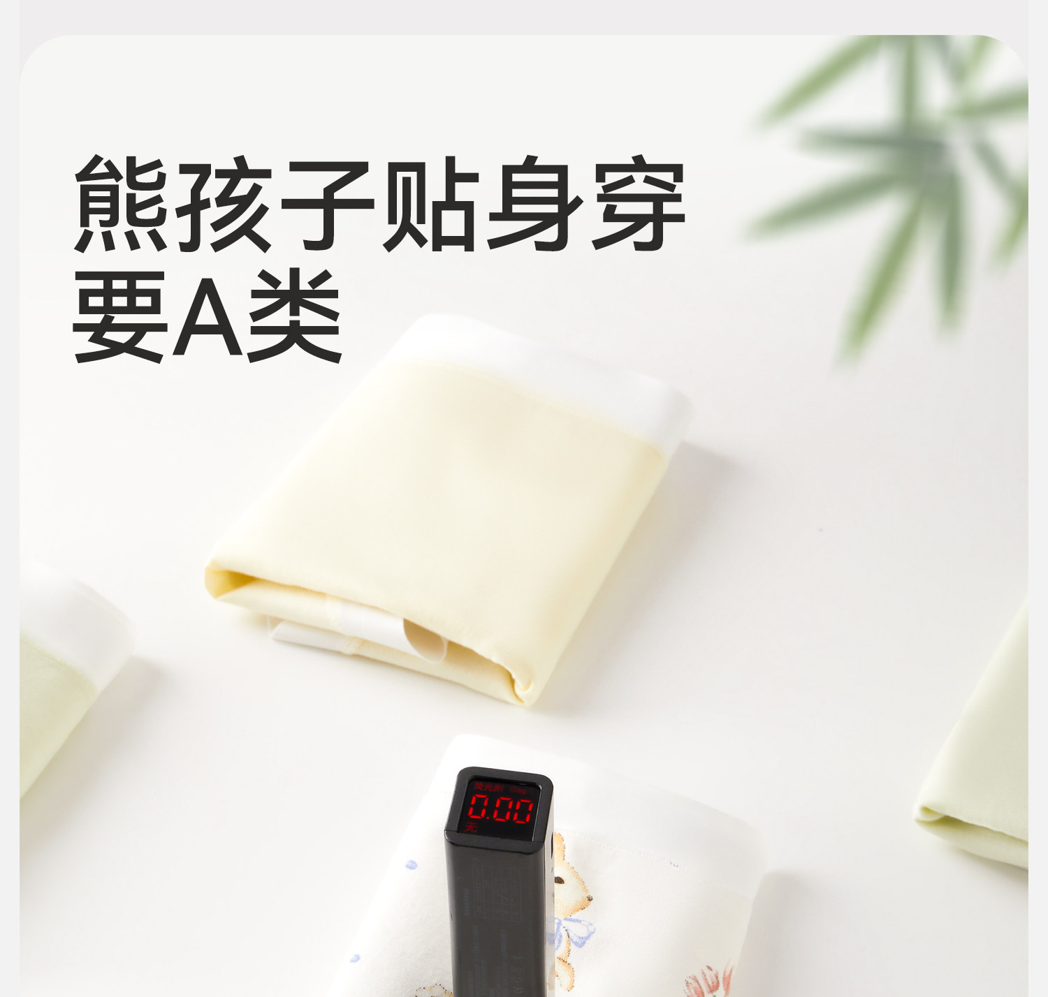 儿童内裤女童a类不夹臀中大童女孩竹棉三角裤女宝宝小童三角短裤 — 18