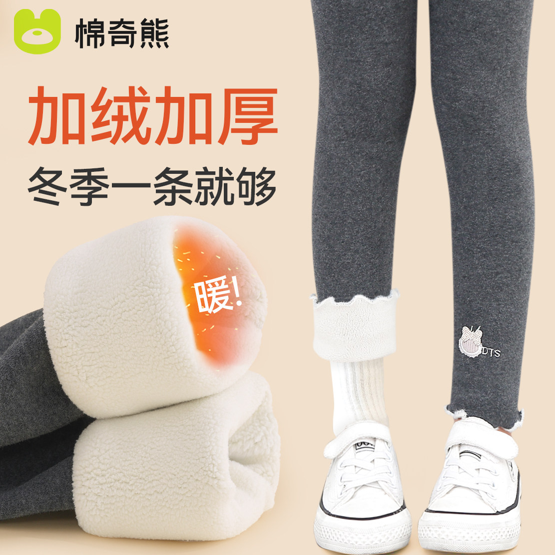 Girl's bottom pants garnter thickened outside wearing winter new baby integrated suede warm pants child foreign air long pants-Taobao