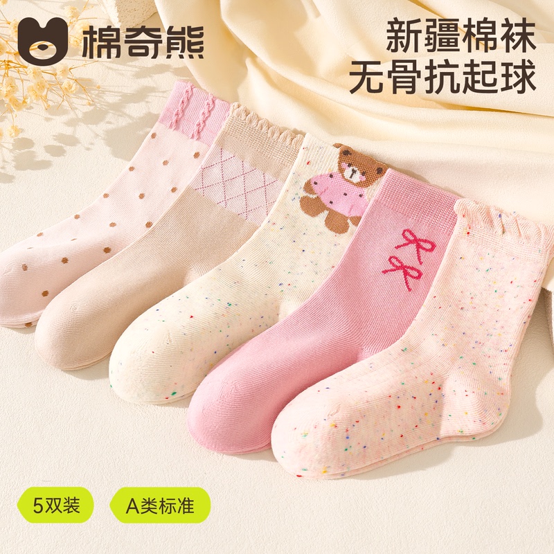 [100% Cotton] Girls' Socks Autumn Thin Style Pure Cotton Baby Girl Cotton Socks Children's Girls' Baby Socks Spring and Autumn Long Socks