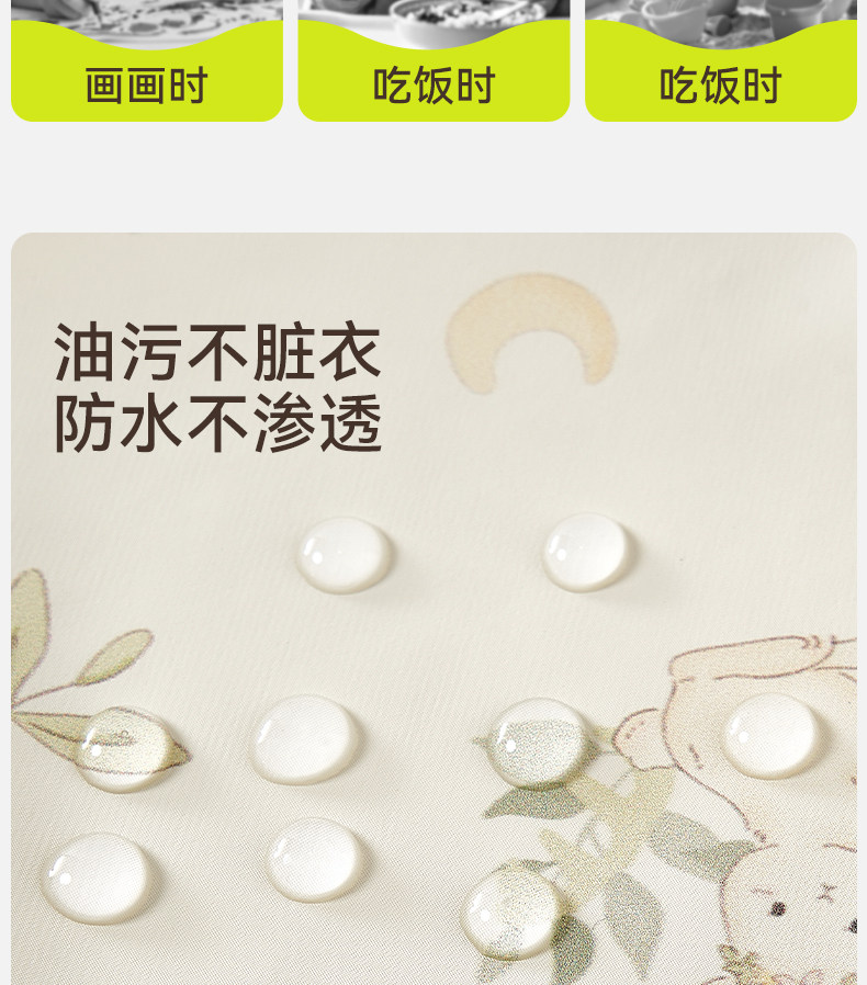 宝宝罩衣儿童吃饭围兜婴儿辅食防水防脏女婴幼儿花边袖夏薄款围裙 — 5