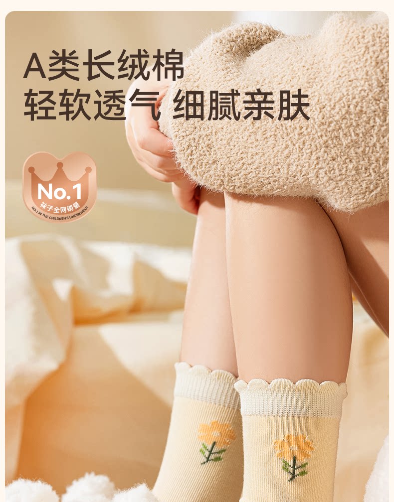 儿童袜子秋薄款纯棉童袜女孩宝宝女宝女童秋冬棉袜春秋中筒袜秋季 — 3
