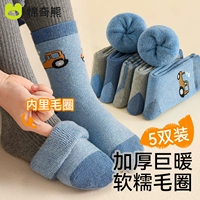 Основное фото автомобиля - 5 пар [утолщенные санитарные брюки]