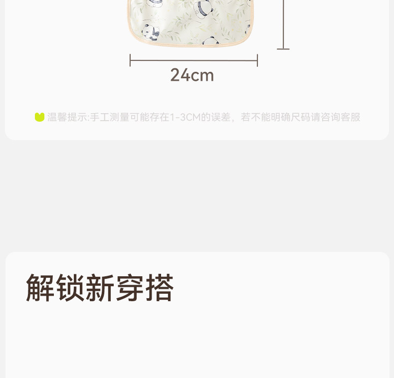 宝宝罩衣儿童吃饭围兜婴儿辅食防水防脏女婴幼儿花边袖夏薄款围裙 — 19