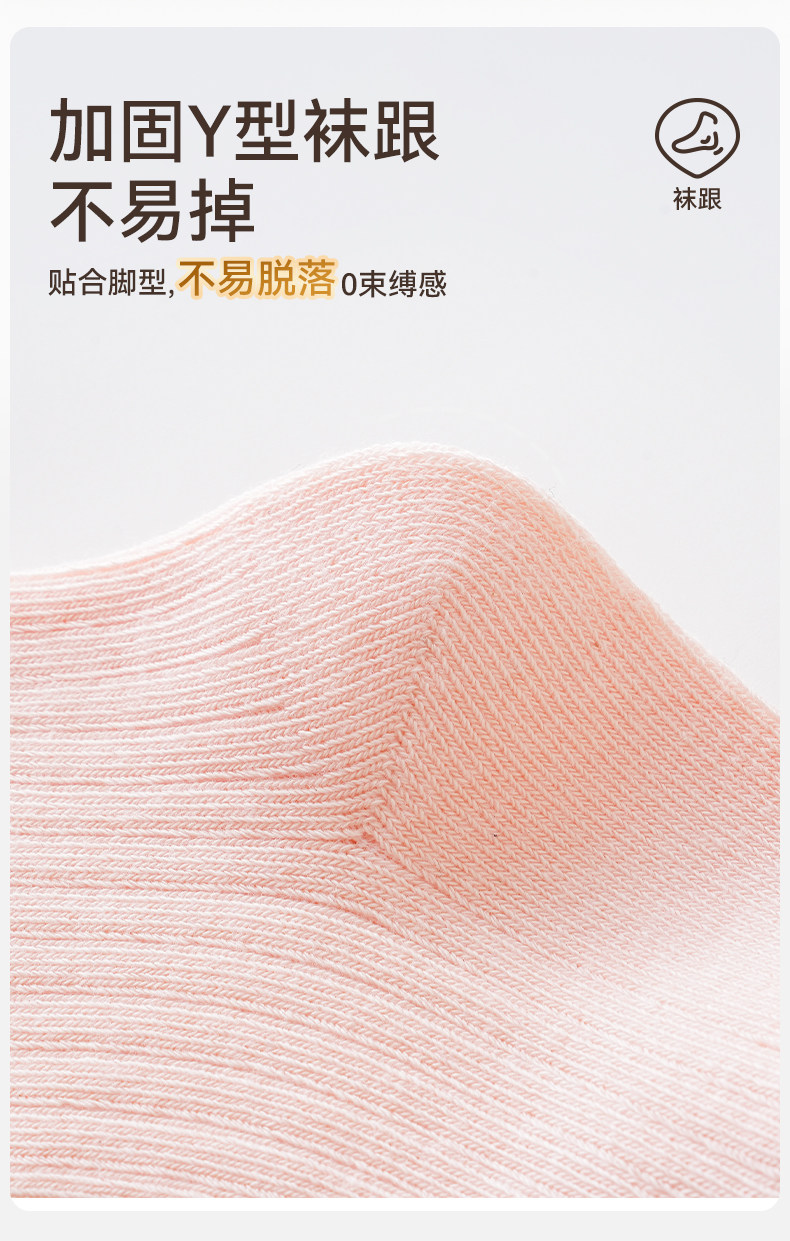 宝宝袜子婴儿春秋全棉a类女童秋冬季一岁棉袜儿童不勒腿中筒袜秋 — 9
