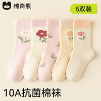 Ароматный сад-5 пар (Синьцзянский длинноволокнистый хлопок)