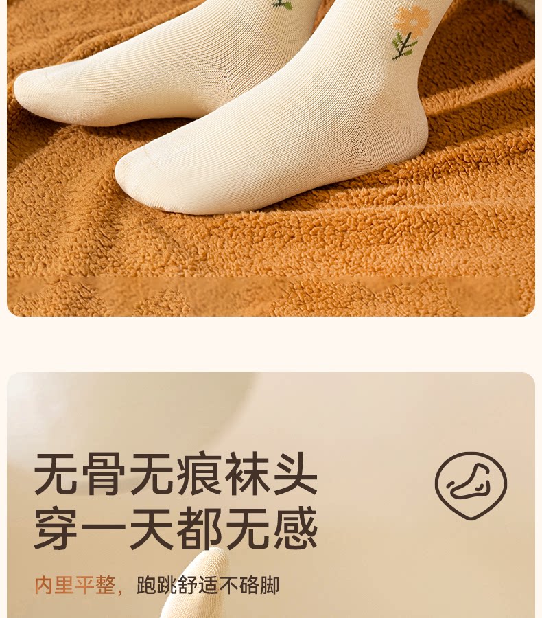儿童袜子秋薄款纯棉童袜女孩宝宝女宝女童秋冬棉袜春秋中筒袜秋季 — 15