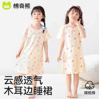 儿童睡裙2025新款女孩甜美纯棉家居睡裙宝宝公主薄款短袖连衣裙子