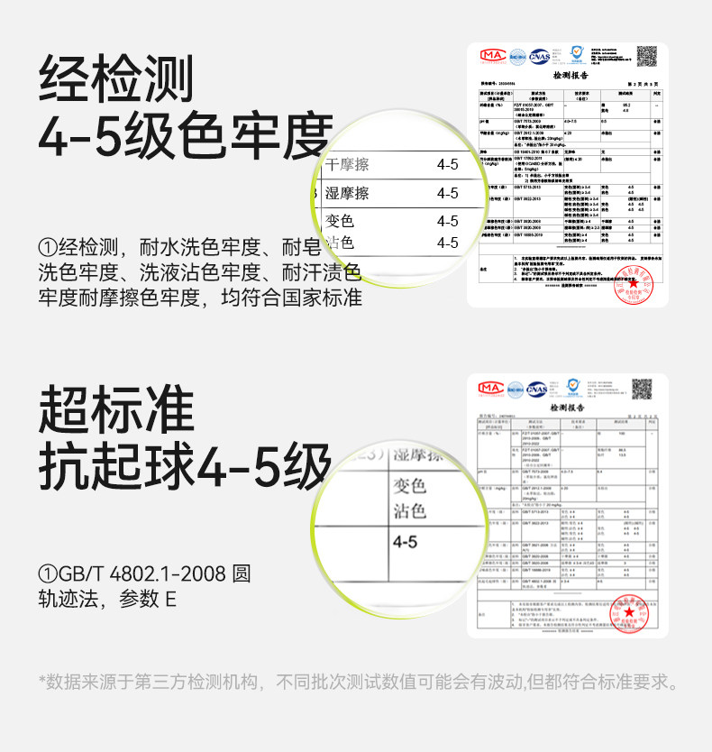 宝宝地板袜夏薄款防滑隔凉婴幼儿学步袜室内夏季棉儿童网眼袜子薄 — 24