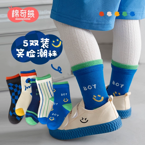 Демисезонные носки для мальчиков, детские хлопковые трендовые гольфы, средней длины, в корейском стиле, подходит для подростков