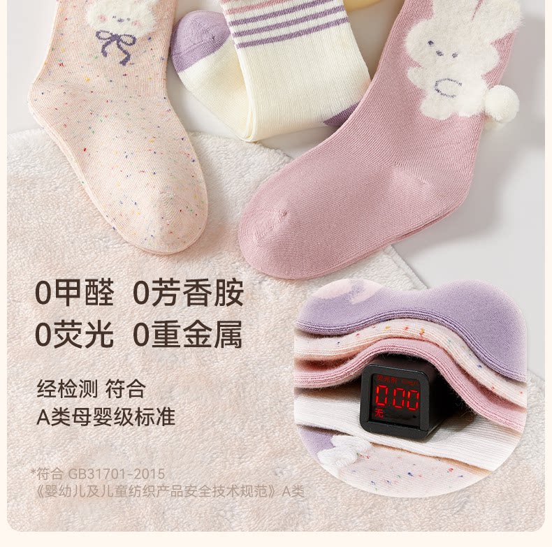 儿童袜子女童秋季女款纯棉袜女孩宝宝秋冬款高筒棉袜宝宝秋天童袜 — 19