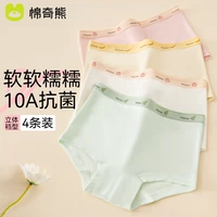 Sugg Four Color [плоский угол] Трехмерный промежный модальный