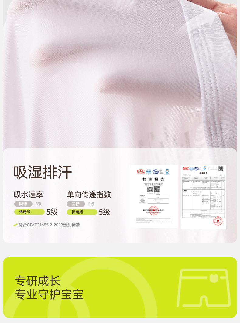 女童内裤儿童莫代尔平角小短裤中大童女宝宝女孩四角底裤夏季薄款 — 14