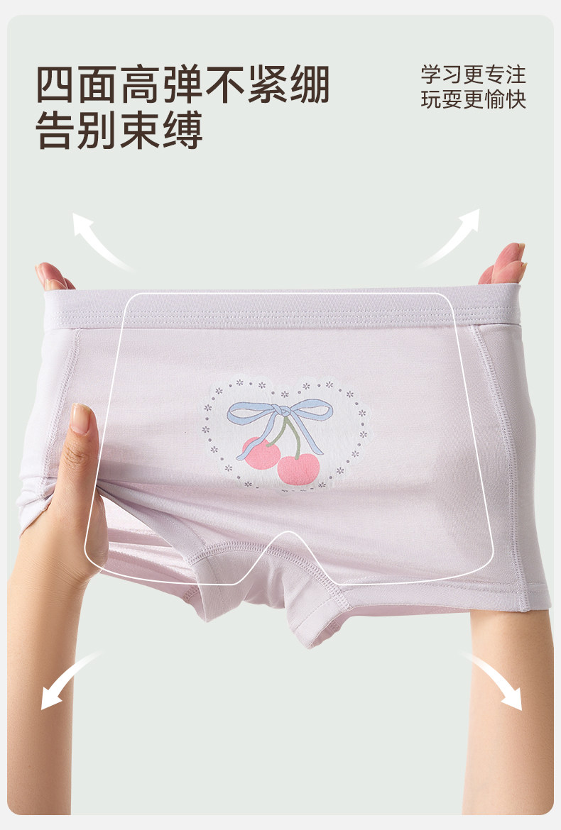 女童内裤儿童莫代尔平角小短裤中大童女宝宝女孩四角底裤夏季薄款 — 17