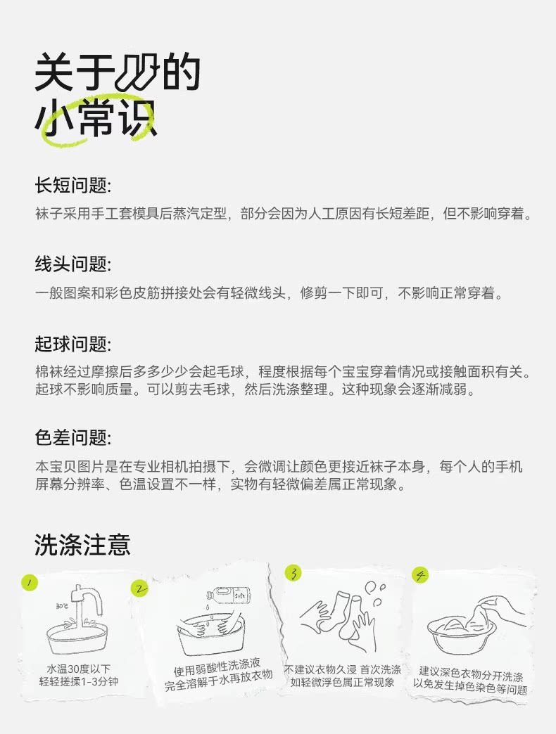 宝宝袜子婴儿春秋全棉a类女童秋冬季一岁棉袜儿童不勒腿中筒袜秋 — 16