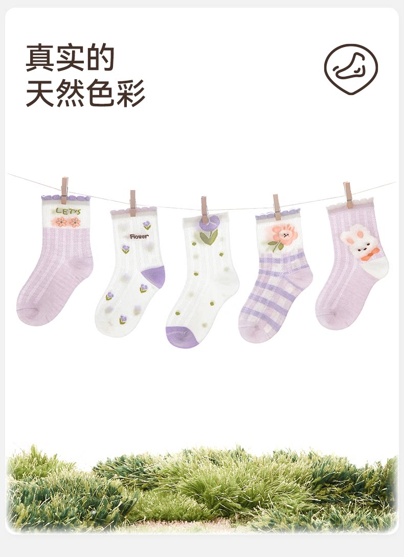 【100%棉】女童袜子夏季薄款纯棉透气网眼袜儿童女宝秋季宝宝童袜 — 23