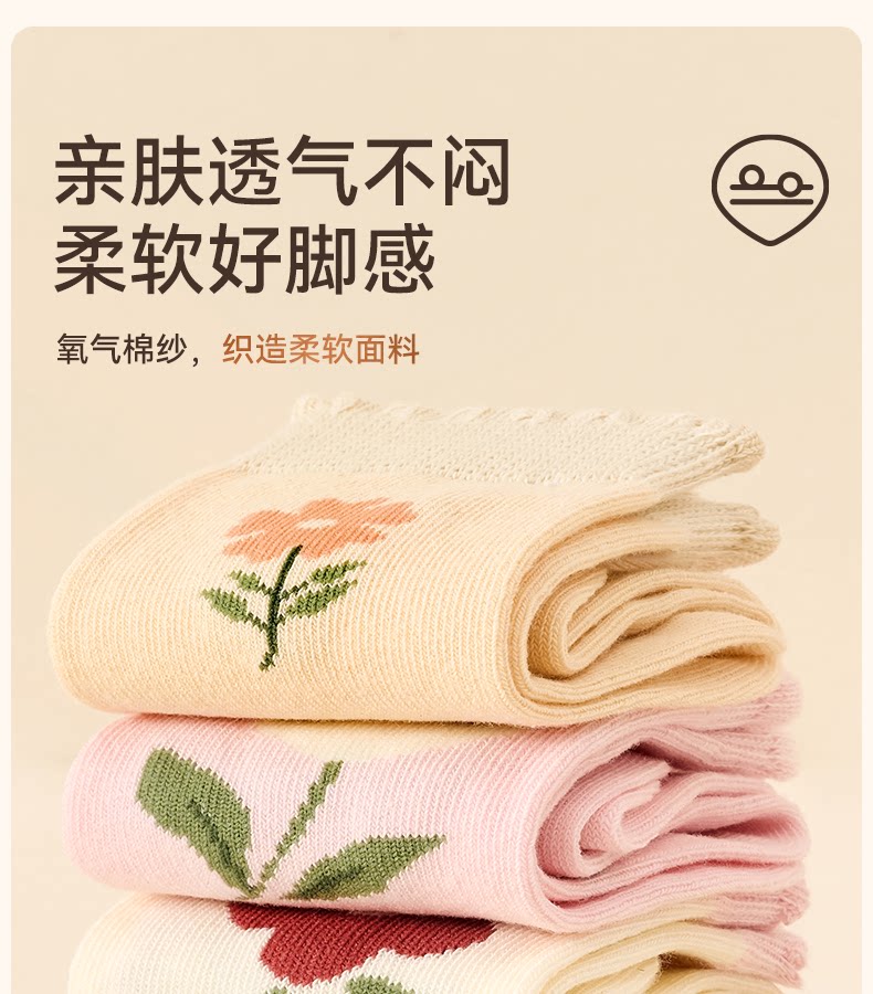 儿童袜子秋薄款纯棉童袜女孩宝宝女宝女童秋冬棉袜春秋中筒袜秋季 — 8