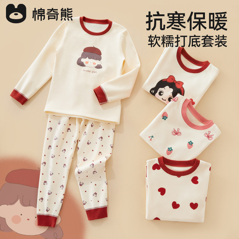Детские пижамы, чистый хлопок, осень и зима, для мальчиков и девочек, утепленные костюмы для домашнего белья, теплые свитера для малышей, осенняя одежда, длинные брюки