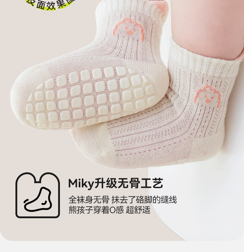 宝宝地板袜夏薄款防滑隔凉婴幼儿学步袜室内夏季棉儿童网眼袜子薄 — 16