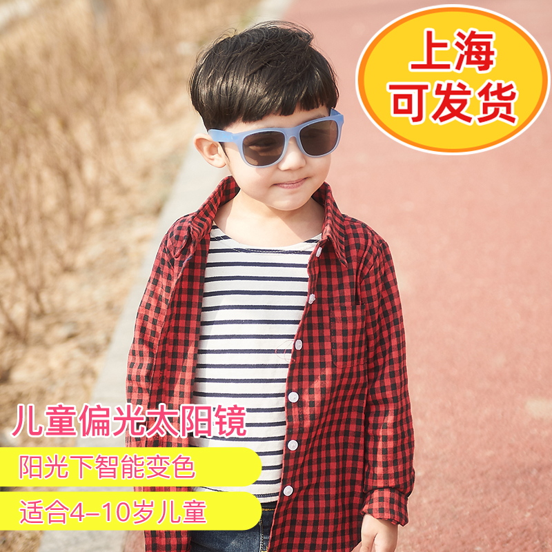 Australian babyBANZ children's fashion personality polarized glasses male and female baby anti-UV chameleon sunglasses
