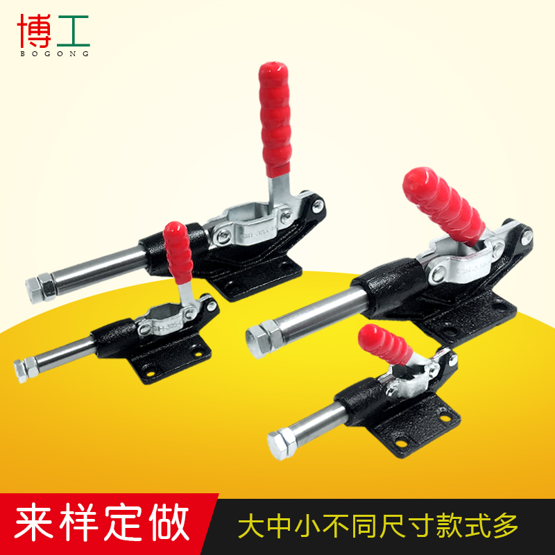 Quick Clamp Push-pull Clamp 305-CM 305-EM 305HM 304-EM 304-HM 304CM