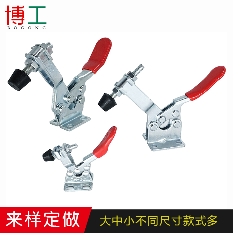 Stainless steel horizontal fast fixture 20225D presses Workwear clamp engraving welding and long clamp clamp