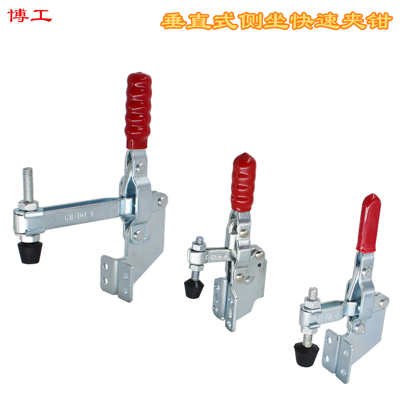 Vertical side-sitting Quick clamp Inspection fixture Fixture Fixture 13005SM 13007SM 12130SM