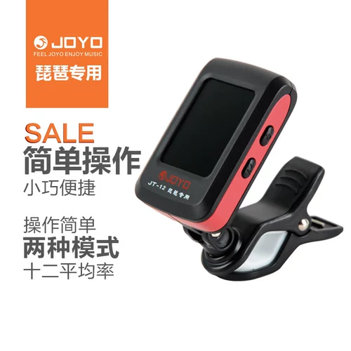 Pipa Merradestener Профессиональный портативный простые простые школьные звуковые вокальные вокальные вокал