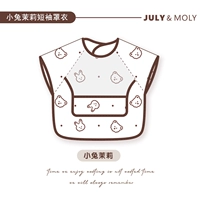 Моли Банни Жасмин 【Короткий водонепроницаемый】