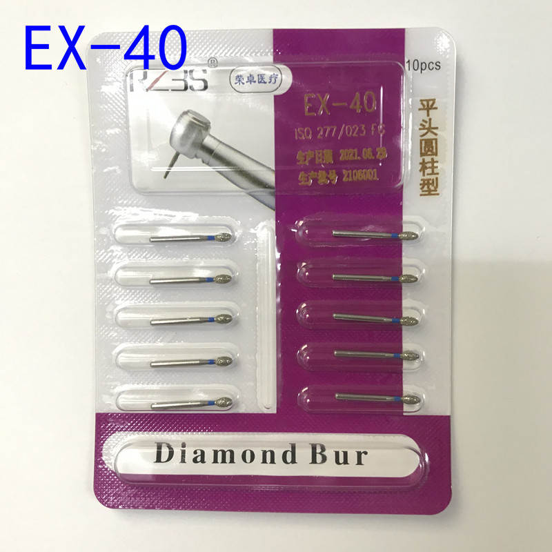 EX-40 emery needle dental material dental needle dental needle high-speed mobile phone needle 10