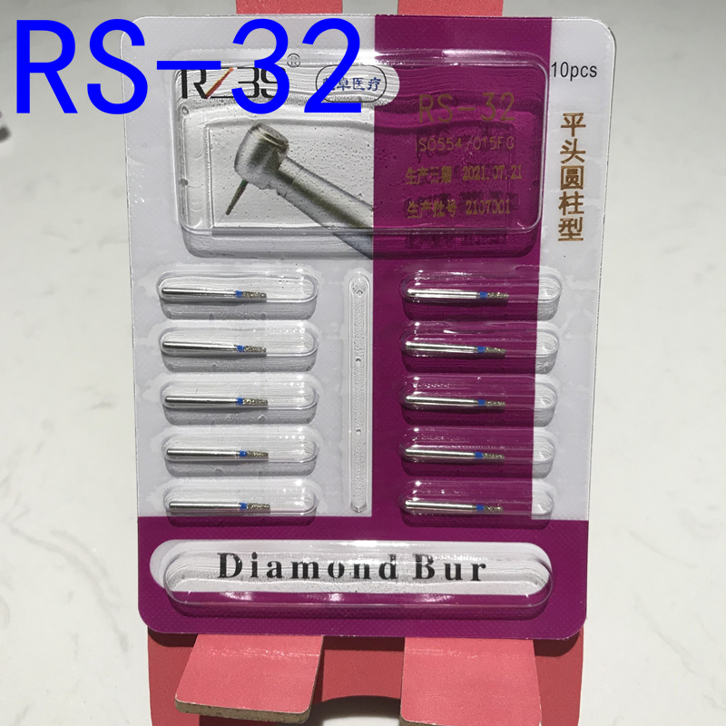 RS-32 Blue Label High Speed Emery Mobile Phone Needle Dental Needle Molar Teeth Preparation 10 Pack 10 yuan