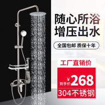 SUS304 Stainless Steel Shower Shower Shower Suit Bath Theorizer Bathroom Bath Shower Shower Home Hot And Cold Shower Nozzle