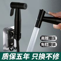 Black toilet spray gun faucet Maternity cleaner Handheld booster spray head Home toilet toilet flushing water gun