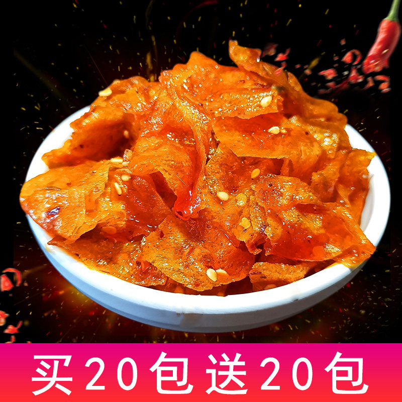 Bean Skin Spicy Strips Spicy Snacks Hunan Special Produce Handmade Bean Dry Hot Flakes 8090 Rear Nostalgia Small Snacks Bulk