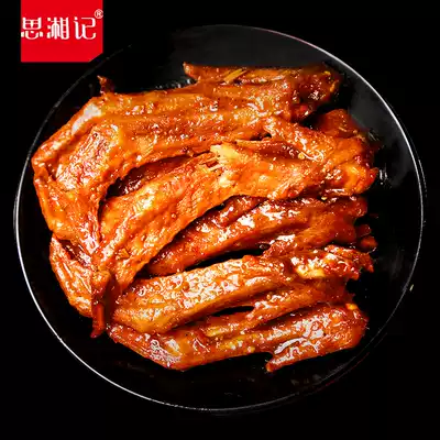 Sixiang Ji spicy duck fin spicy snacks vacuum packaging cooked food marinated meat casual snacks office