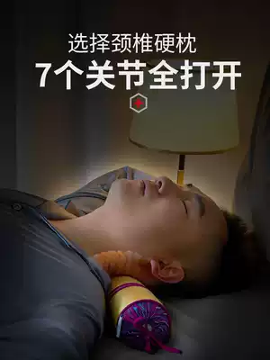 Cassia sub cervical pillow repair pillow sleep special sleep buckwheat Wormwood cylindrical neck pillow strong vertebral hard round