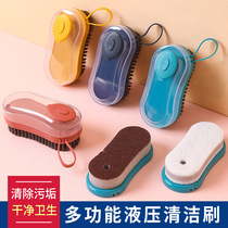 Automatic dosing laundry brush Home multifunction clothes shoes Soft wool shoe brush minimalist around plastic brushes cleaning plate brush