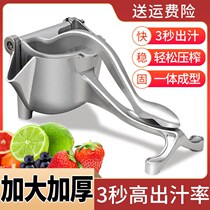 German Manual Juicing Machine Home Fruit Press Juicing Machine Lemon Nip Press Residue Juice Separation Multifunction Hand Press Juicer