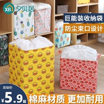 Thickened Cotton Quilted Bag Finishing Box Basket Dirty Laundry Bag Clothing With Quilted Bag Clothing Moving Pack Storage Compartment