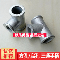 Ball valve tee handle sleeve steel tube plate hand switch with flat shaft square shaft handle cast steel galvanized tee handle