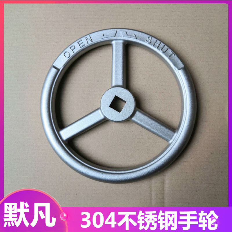 Diameter 160 200 225 stainless steel handwheel 304 material square hole 17 turntable solid plane disc switch 14