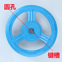 16 sheet hand wheel disc switch turntable steering wheel steel wheel valve handwheel valve handwheel round hole 18